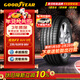 固特異（Goodyear）汽車(chē)輪胎235/50R19 99V EAG F1 ASY3 SUV鷹馳3代原配奧迪Q4/探岳X