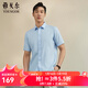 雅戈爾（YOUNGOR）短袖襯衫男素色成衣水洗襯衫彈力亞麻面料舒適透氣休閑無(wú)束縛 VSHM134915IBA淺藍 44