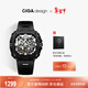 CIGA Design璽佳全鏤空能量之眼機械表時(shí)尚潮流男士手表 跨年禮物