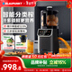 藍寶（BLAUPUNKT）榨汁機原汁機家用渣汁分離果汁機冰淇淋機全自動(dòng)大口徑水果蔬菜榨汁高出汁好清洗純汁率99%星空灰