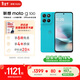 摩托羅拉【張雪峰推薦】聯(lián)想moto g100 四年質(zhì)保 LCD護眼屏 7000mAh 超強續航 NFC 5GAI 12GB+256GB 晴空藍