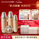多娜嫻（danahan）人參抗皺緊致平滑淡紋干紋護膚品套裝禮盒韓國進(jìn)口化妝品生日禮物 【4件套】水+乳+精華+眼霜