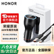 榮耀車(chē)載充電器66W超級快充原裝榮耀Magic8/7/6/5/4/3Pro/X70點(diǎn)火點(diǎn)煙器雙USB快速頭車(chē)充適用華為 BW35 榮耀66W車(chē)充【線(xiàn)+頭】原封盒裝