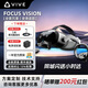 HTC VIVE Focus Vision Pro 2套裝 專(zhuān)業(yè)版VR眼鏡1.0 2.0套裝 動(dòng)作捕捉3D眼鏡追蹤體感游戲機PCVR一體機非AR HTC VIVE Focus Vision【新品】