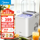 美的制冰機家用小型宿舍子彈冰迷你方塊冰宿舍造冰機全自動(dòng)清洗商用擺攤冰塊機UV殺菌辦公室冷飲小功率 【UV殺菌+自清洗】日產(chǎn)冰12KG|滿(mǎn)冰120顆