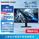 三星（SAMSUNG）27英寸 G70F Fast IPS 4K 180Hz 雙模 1K 360Hz 旋轉升降豎屏 玄龍騎士 臺式外接 電競 電腦顯示器 LS27FG706ECXXF 官方直營(yíng)旗艦店