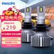 飛利浦（PHILIPS）led汽車(chē)大燈 hb3/hb4燈泡 9005/9006 豐田卡羅拉銳放