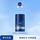 妮維雅（NIVEA）男士補水保濕滋潤透亮不油膩面霜乳液精華學(xué)生護膚品新年禮物 【快速補水】男士水活暢透精華霜單支
