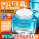 珀萊雅（PROYA）面霜補水保濕高保濕女士擦臉油秋冬護膚品晚霜大牌男士新年禮物 【倍潤型】水漾芯肌透潤霜50g