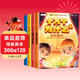 斗半匠 快樂(lè )讀書(shū)吧四年級下冊 十萬(wàn)個(gè)為什么 今世界矚目的中華科技 中國優(yōu)秀科普作品選（全4冊）