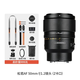 松若SongRaw50mmF1.2大光圈全畫(huà)幅定焦自動(dòng)對焦人像鏡頭Moonlit適用于FE口Z口 AF50/1.2尼康Z卡口  咨詢(xún)客服，立享專(zhuān)屬優(yōu)惠
