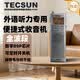 德生便攜式袖珍兩波段收音機英語聽力四六級考試 老年人小調頻廣播半導體 標配 PL-360銀