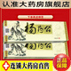 鳴恩楊藥公草本抑菌乳膏【買(mǎi)2送1】銘恩楊藥公草本抑菌乳膏 鳴恩外用 3送2=5支裝+棉簽 15g/支