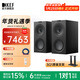 KEF Q Concerto Meta（Q協(xié)奏曲）發(fā)燒級三分頻無(wú)源書(shū)架音箱 家庭影院同軸音響 HIFI高保真2.0聲道 絲絨黑