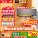 大金空調新一級能效 衡境系列 康達智控變頻空調 2025新款小零境 掛機 以舊換新 國家補貼 衡境 1.5匹 一級能效ATXE135ZC-H1