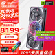 七彩虹（Colorful） RTX 5070Ti 戰斧 Ultra Advanced銀鯊 OC 16GB GDDR7 DLSS 4 電競光追游戲設計電腦顯卡 RTX 5070Ti AD銀鯊OC【支持4