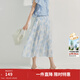 茵曼（INMAN）垂感花卉滿(mǎn)印半身裙2025夏季女裝新款氣質(zhì)大擺a字傘裙  湖水藍色花 L