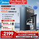美的（Midea）家用凈水機星河系列1200G PRO 6年長(cháng)效陶氏RO 0阻垢劑反滲透直飲凈水器廚下式凈飲機 鮮活零陳水