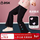 ASK JUNIOR女童褲子2025秋冬加厚保暖兒童褲腳趣味愛(ài)心奧利絨面喇叭褲 黑色