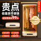 卡恩歐【10分鐘速干丨高溫除菌】烘干機家用干衣機小型旅行宿舍嬰兒便攜衣柜可折疊免安裝式風(fēng)干機內衣褲 【升級款】65℃智能恒溫速干 350L 7天免費用丨雙層架丨殺菌除螨丨疾速烘干