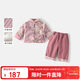班喜迪女童漢服套裝秋冬裝寶寶周歲禮服兒童新中式國風(fēng)唐裝冬季拜年衣服