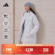 adidas 拒水暖「芯」科技長(cháng)款保暖鴨絨連帽羽絨服男女阿迪達斯   白色   M