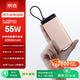 京選京東自有品牌【3C認證可上飛機】20000mAh55W快充自帶線(xiàn)充電寶適用小米/蘋(píng)果/華為粉色