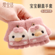 愛(ài)寶適嬰兒手套秋冬保暖寶寶翻蓋半指手套兒童加絨手套粉色小鴨子S457
