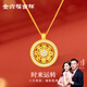 金六福吉祥s925銀滿(mǎn)鉆八寶羅盤(pán)項鏈女款時(shí)來(lái)運轉吊墜鎖骨鏈送女友新年禮物