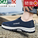 卡帝樂(lè )鱷魚(yú)（CARTELO）老北京布鞋平底網(wǎng)鞋男透氣網(wǎng)眼鏤空網(wǎng)面運動(dòng)鞋一腳蹬夏天大碼男鞋 藍色 標準運動(dòng)碼 42