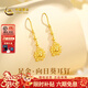 中國黃金（CHINA GOLD）黃金耳釘女足金向日葵耳環(huán)耳釘新年情人節禮物送女友老婆 足金向日葵耳環(huán)金約3.4g【玫瑰禮盒】