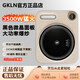 GKLN吉卡朗電陶爐電磁爐爆炒不挑鍋多功能大功率防輻射官方正品 無(wú)高頻輻射+不挑鍋【米黑色】3500W