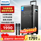 飛利浦（PHILIPS）15英寸廣場(chǎng)舞音響戶(hù)外舞臺大功率移動(dòng)便攜式拉桿音箱無(wú)線(xiàn)藍牙大音量K歌擴音配雙話(huà)筒SD170PLUS