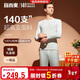 宜而爽【140支長(cháng)絨棉】100%純棉男士保暖內衣套裝秋衣秋褲