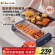 小熊（Bear）電烤爐電燒烤爐家用烤肉鍋電烤盤(pán)電烤爐燒烤烤串烤肉一體無(wú)濃煙全機可拆洗5-7人Q21N1