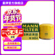 曼牌濾清器（MANNFILTER）w8054/W811/80機油濾芯適用悅動(dòng)領(lǐng)動(dòng)朗動(dòng)名圖智跑勝達哈弗ix35