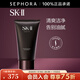 SK-II 洗面奶男士煥活保濕潔面膏120g sk2氨基酸男士洗面奶 120g