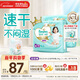 幫寶適散熱王者一級幫拉拉褲新生兒嬰兒尿不濕尿片超薄透氣XXL50+6