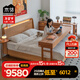 木鄰 好夢(mèng)實(shí)木床儲物床日式現代簡(jiǎn)約雙人箱體床主臥北歐高箱收納床 【1.8米】好夢(mèng)床單倉/公牛插座