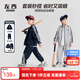 左西童裝男童套裝2025新款兒童外套衛衣衛褲運動(dòng)兩件套秋 深藏青 140