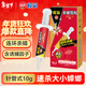 欖菊蟑螂藥全窩端10g針管式連環(huán)殺蟑餌劑熱門(mén)商品速殺大小蟑螂餌劑