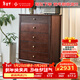 一具一家美式斗柜核桃木全實(shí)木客廳小立柜臥室床尾柜儲物柜家具 五斗柜胡桃色