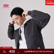 Levi's李維男士秋冬美式復古簡(jiǎn)約夾棉工裝哈靈頓風(fēng)牛仔夾克外套 煙灰色 A8583-0000 S