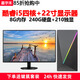 星宇禾英特爾臺式機電腦CPU酷睿i3i5i7升十六核商用辦公游戲多開(kāi)不卡電腦主機套餐 六：i5四核/8G/210獨顯+22英寸顯示器