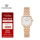 天王（TIAN WANG）手表女 新年禮物鋼帶真鉆女表LS31520P.P.W