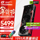 七彩虹（Colorful）RTX 5070 戰斧 Ultra Advanced銀鯊 火神 OC 12GB GDDR7 DLSS 4 電競光追游戲設計電腦顯卡 RTX 5070 戰斧豪華