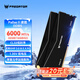 宏碁掠奪者（PREDATOR）32G(16G×2)套裝 DDR5 6000頻率 臺式機內存條 Pallas II 凌霜系列（C32）石耀黑 AI電腦配件