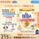 雀巢（Nestle）BEBA至尊版六種HMO高端嬰幼兒奶粉水奶新版 beba新版至尊奶粉pre段800g*3罐