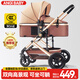 ANGI BABY嬰兒推車(chē)可坐可躺可折疊嬰兒車(chē)高景觀(guān)雙向減震手推車(chē)