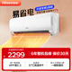 海信（Hisense）空調大1.5匹Pro S511大導板易省電家用一級能效快速冷暖仿真自然風(fēng)AI倍省電自清潔